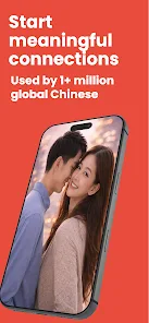 Lovevite Chinese Dating (红叶故事)