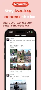 Lovevite Chinese Dating (红叶故事) preview 4